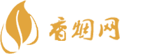免税香烟网络商城